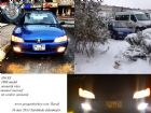 Üye Araçlarý